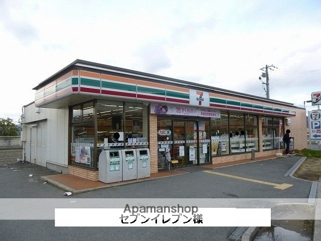 その他　セブンイレブン（その他）まで650m