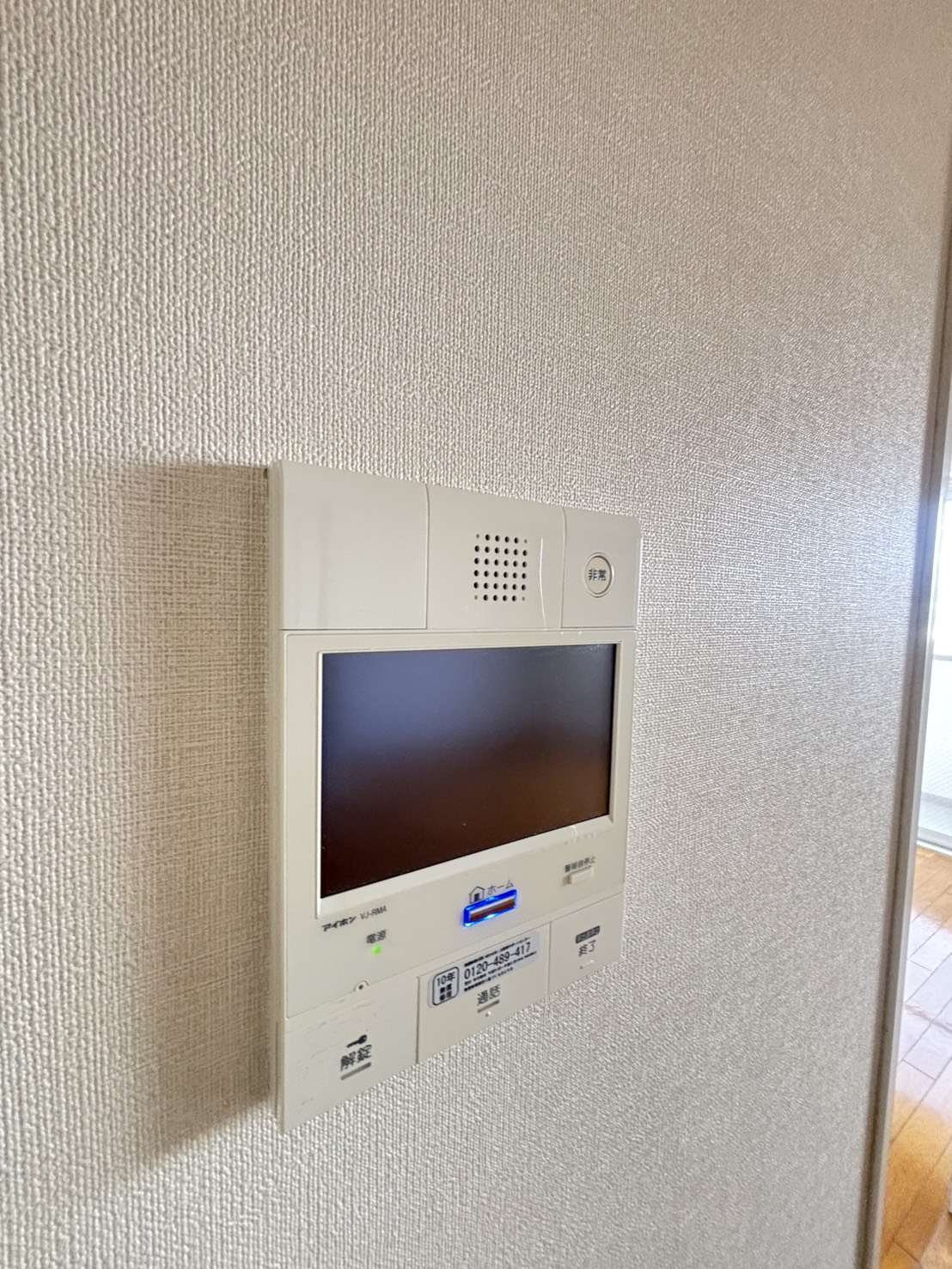 パレ垂水海岸通りのその他写真