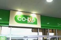 スーパー　コープ市川店（スーパー）まで1790m