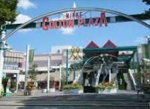 ショッピングセンター　ニッケコルトンプラザ（ショッピングセンター）まで1860m