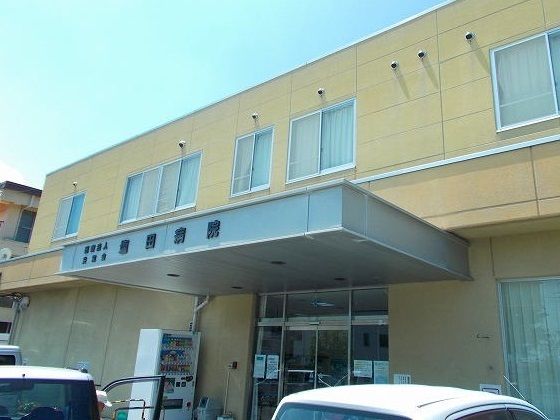 病院　塩田病院（病院）まで3000m