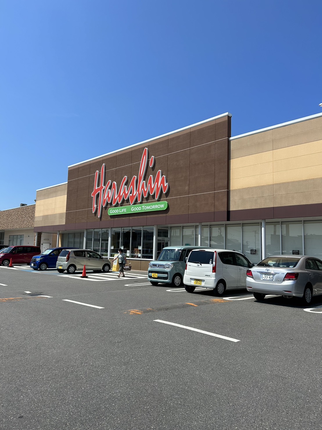 スーパー　原信錦町店（スーパー）まで1030m