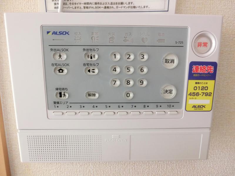 セキュリティ　同タイプの写真です。