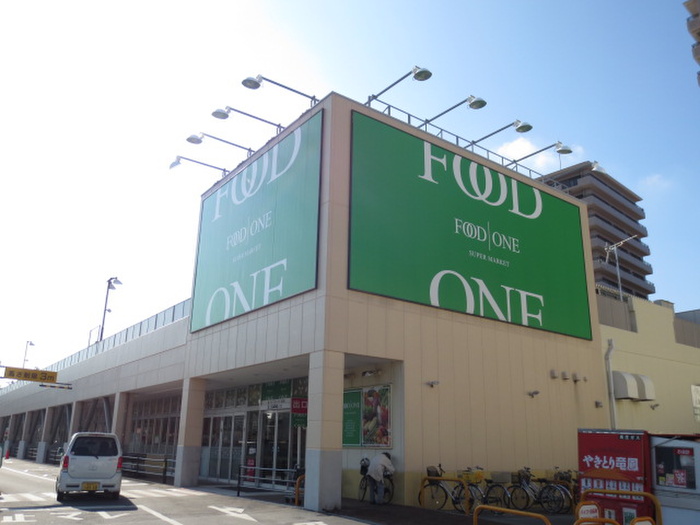 スーパー　フードワン綱島店（スーパー）まで580m