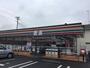 コンビニ　セブン－イレブン小田原下堀西店（コンビニ）まで6379m