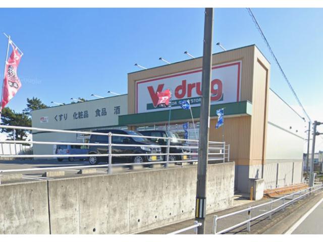 ドラックストア　V・drug下重原店（ドラッグストア）まで1208m
