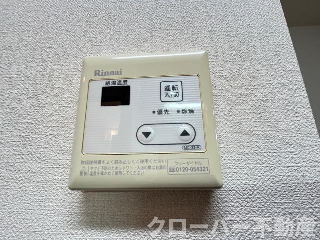 その他設備　給湯パネル