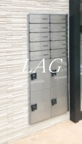 その他共有部分　集合ポストです。