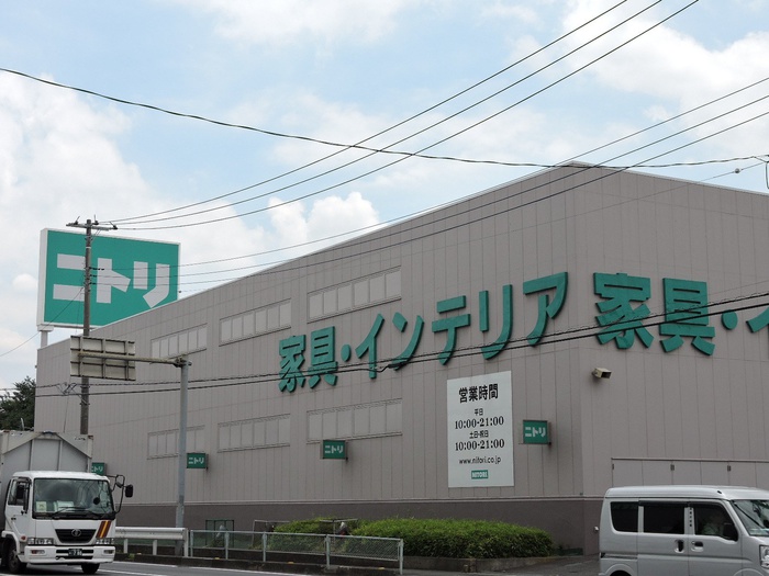 ホームセンター　ニトリ（ホームセンター）まで1600m