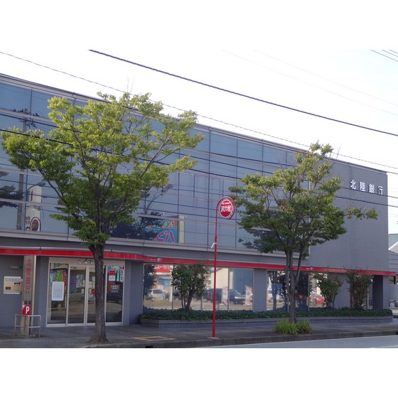 銀行　北陸銀行高岡南中央支店（銀行）まで1612m