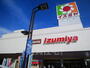 スーパー　イズミヤ　多田店（スーパー）まで378m