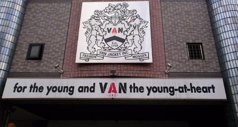 ショッピングセンター　VAN　SHOP名古屋（ショッピングセンター）まで4970m