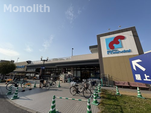 スーパー　万代 堺土師店（スーパー）まで557m