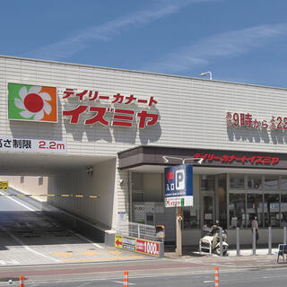 スーパー　デイリーカナートイズミヤ 深江橋店（スーパー）まで416m