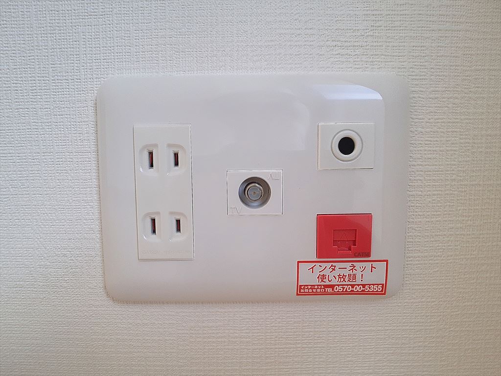 その他設備　インターネット設備