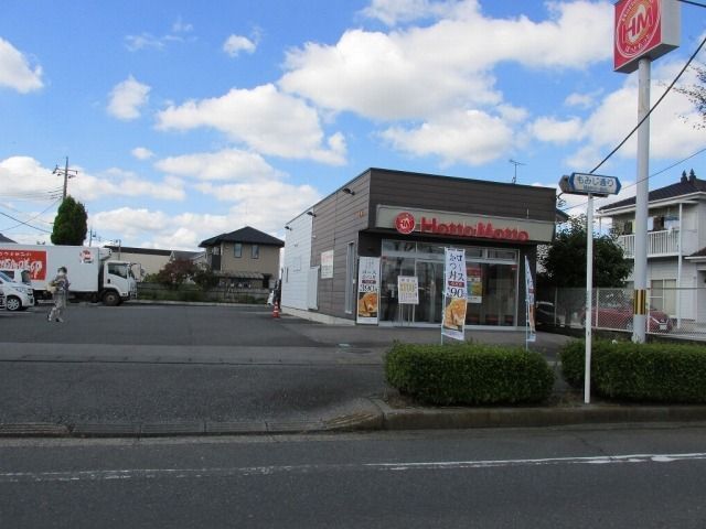 その他　ほっともっと上三川店（その他）まで500m