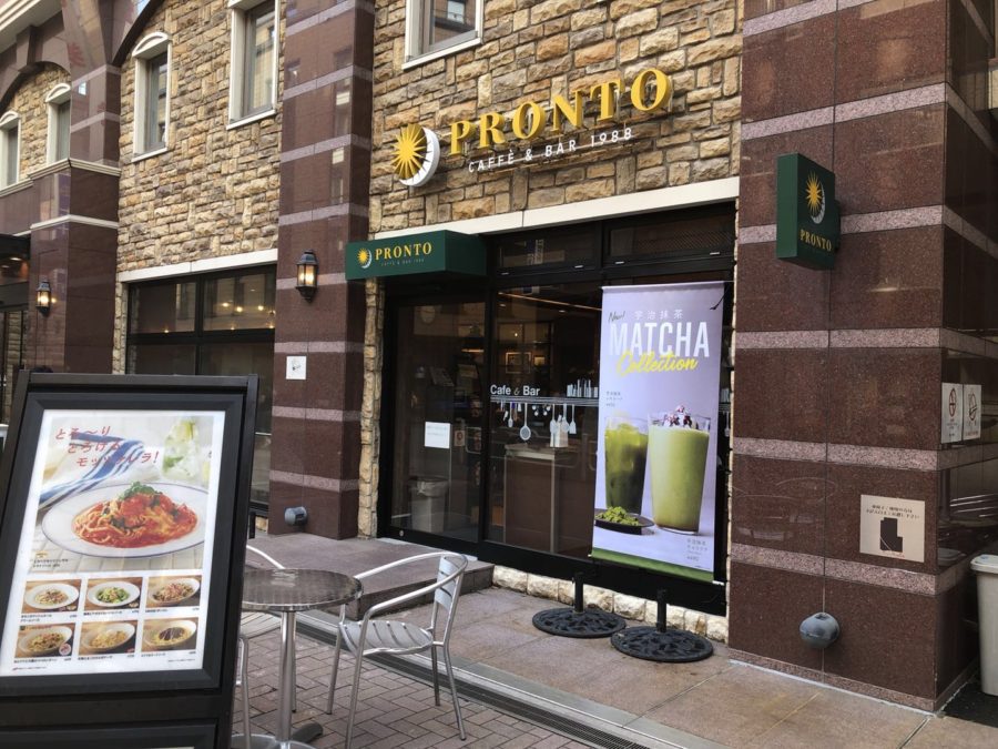 飲食店　プロント秋葉原店（飲食店）まで125m