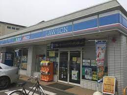 コンビニ　ローソン（コンビニ）まで330m