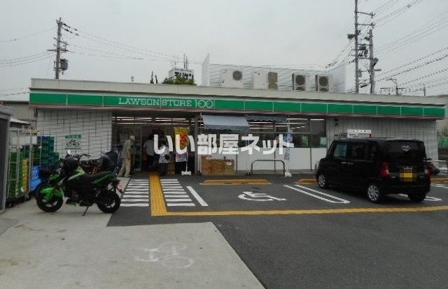 コンビニ　ローソンストア100 枚方村野本町店（コンビニ）まで1128m