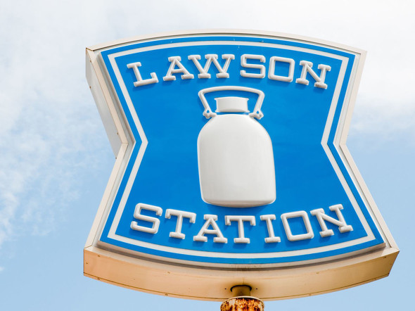 コンビニ　ローソン 宝塚安倉南二丁目店（コンビニ）まで2943m