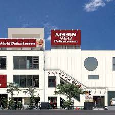 スーパー　日進ワールドデリカテッセン（スーパー）まで620m