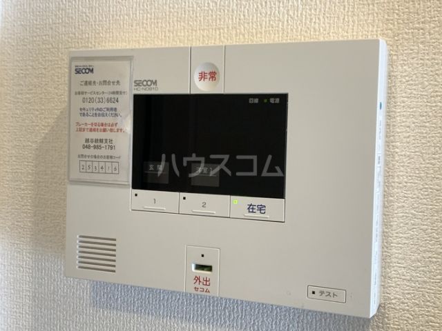 セキュリティ