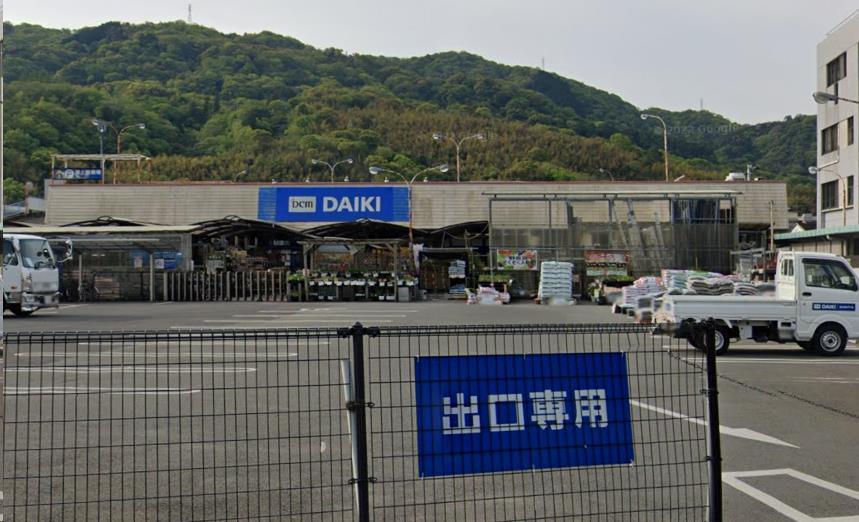 ホームセンター　DCMダイキ徳島西店（ホームセンター）まで513m