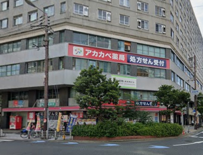 ドラックストア　ドラッグアカカベ阿波座店（ドラッグストア）まで184m