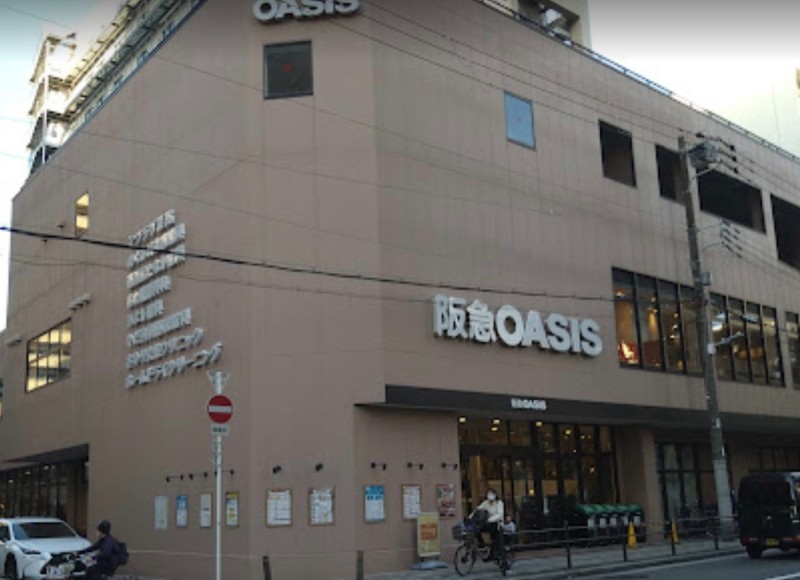 スーパー　阪急オアシス新町店（スーパー）まで554m