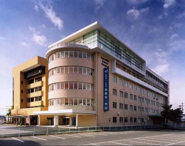 病院　医療法人誠和会倉敷第一病院（病院）まで1112m