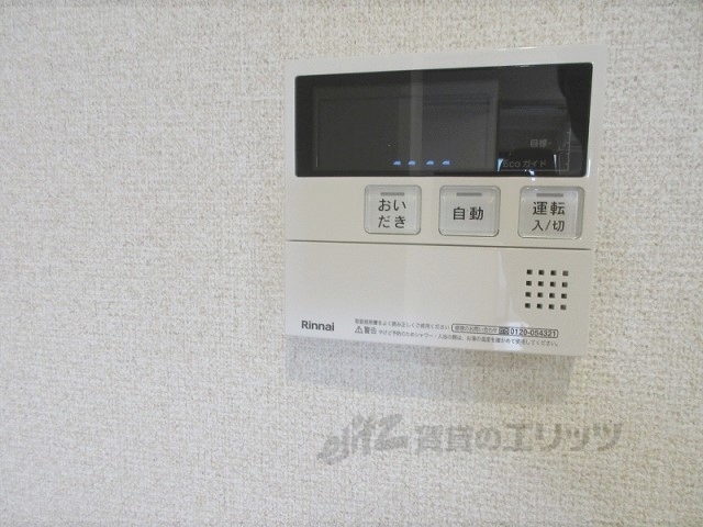 その他設備　給湯器リモコン