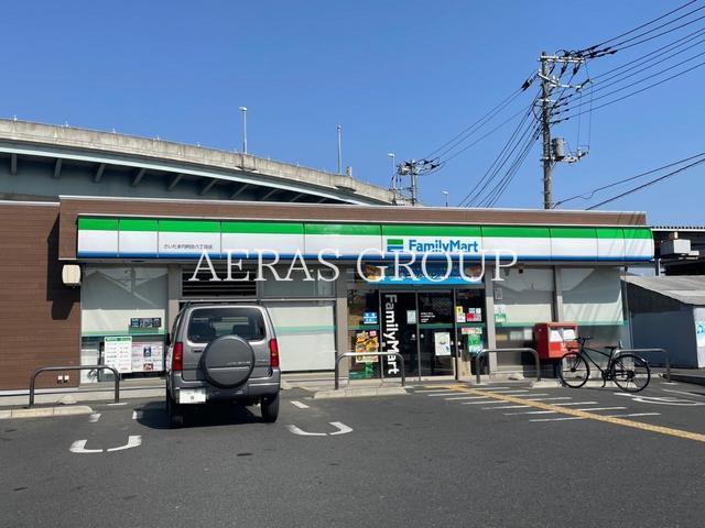 コンビニ　ファミリーマートさいたま円阿弥六丁目店（コンビニ）まで543m