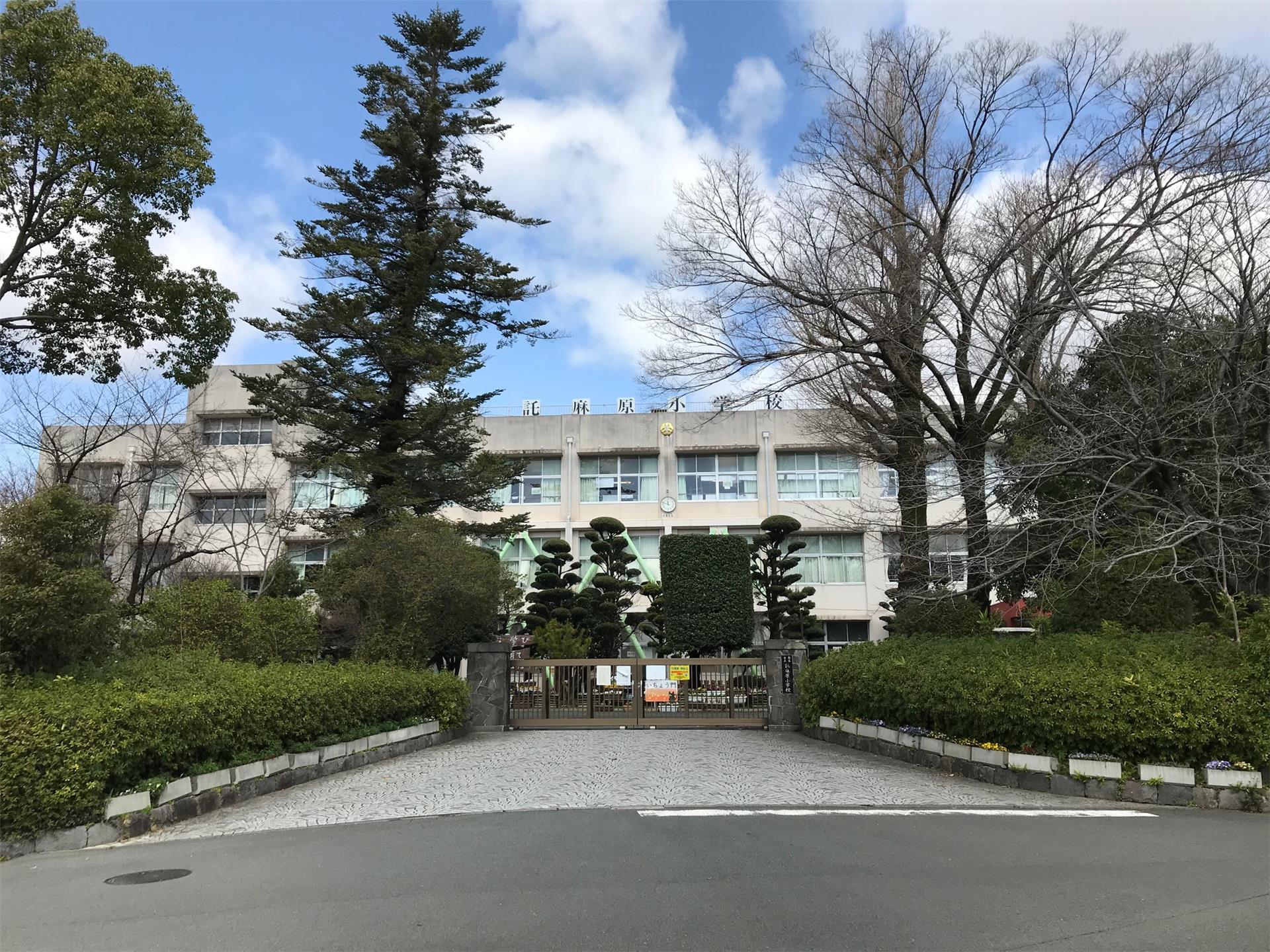 小学校　託麻原小学校（小学校）まで750m