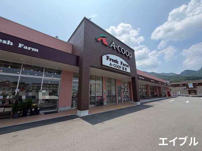 スーパー　Aコープ重富店（スーパー）まで750m