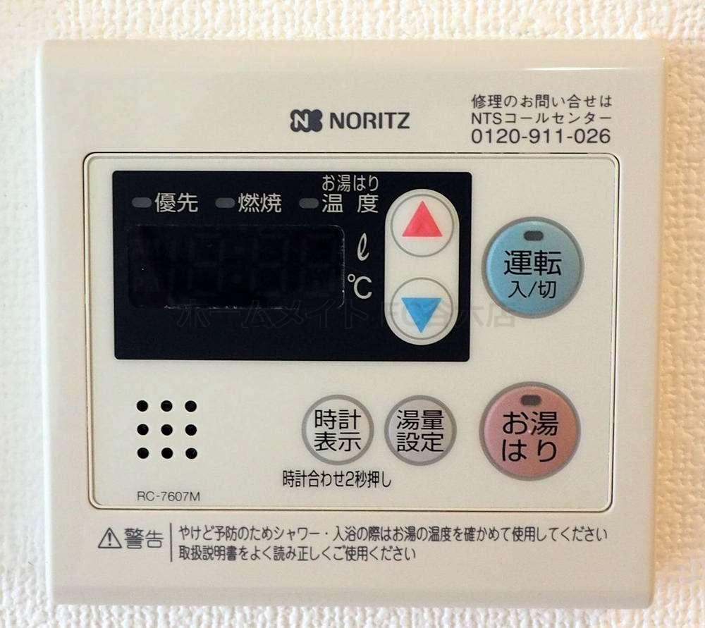 バス・シャワールーム