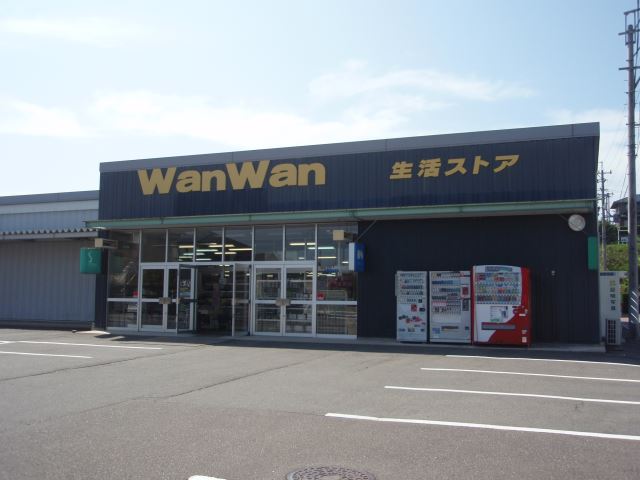 ドラックストア　ワンワンドラッグ（ドラッグストア）まで750m