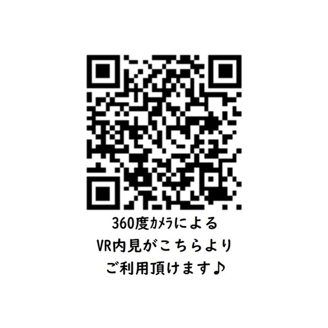 居室・リビング　ＶＲ内見はコチラ♪