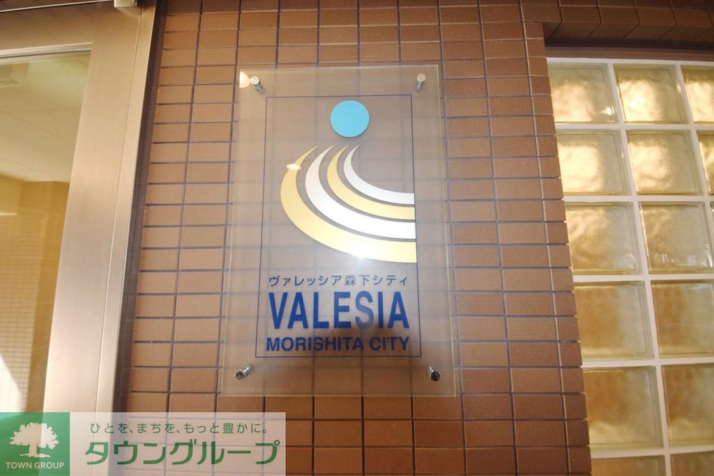 その他　共有部分