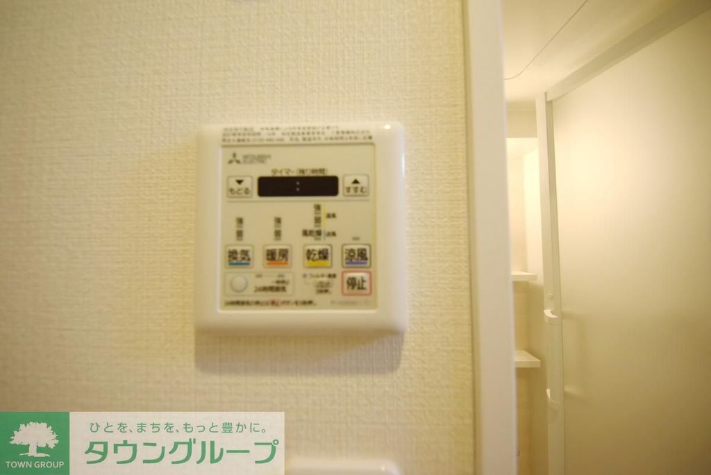 その他設備　設備