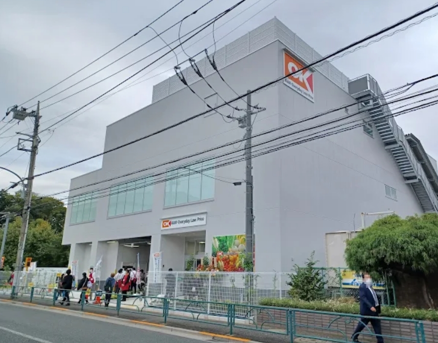 スーパー　オーケー下石神井店（スーパー）まで694m