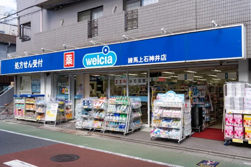 ドラックストア　ウエルシア練馬上石神井店（ドラッグストア）まで681m