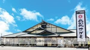 飲食店　和食麺処サガミ（飲食店）まで450m