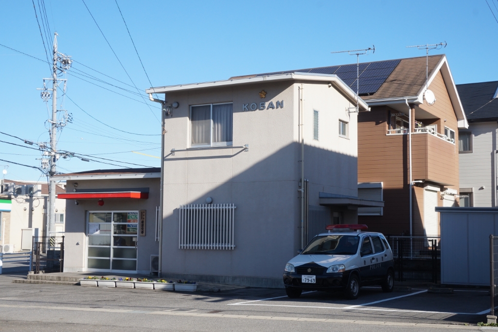 警察署・交番　西尾警察署 米津交番（警察署・交番）まで1025m