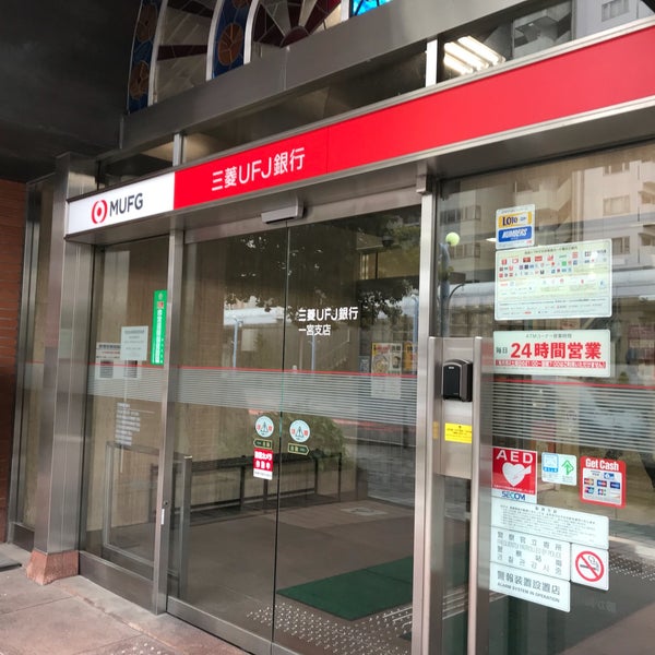 銀行　三菱UFJ銀行一宮支店（銀行）まで66m