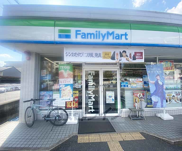 コンビニ　ファミリーマート西大路三条店（コンビニ）まで66m