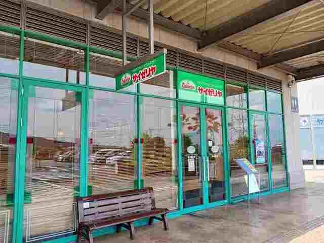 飲食店　サイゼリヤ（飲食店）まで2800m