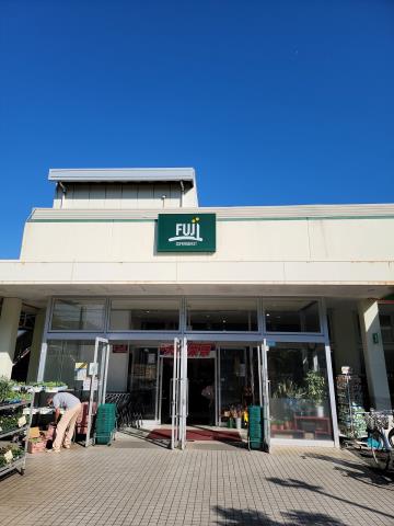 スーパー　ＦＵＪＩ鵠沼店（スーパー）まで371m