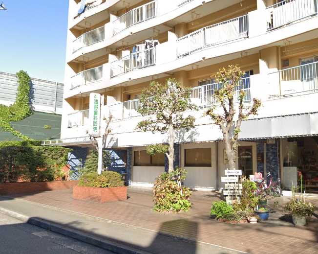 病院　浅野歯科医院（病院）まで365m