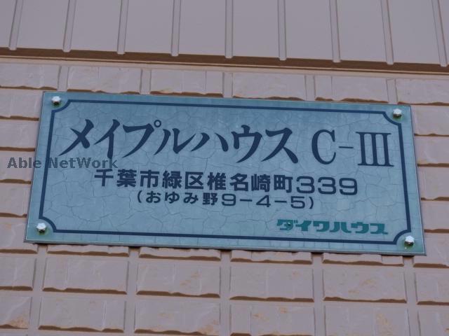 その他　その他