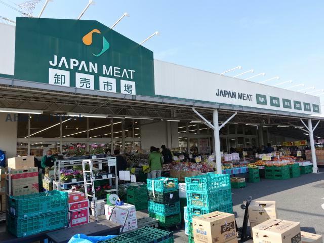 スーパー　ジャパンミート卸売市場おゆみ野店（スーパー）まで1426m